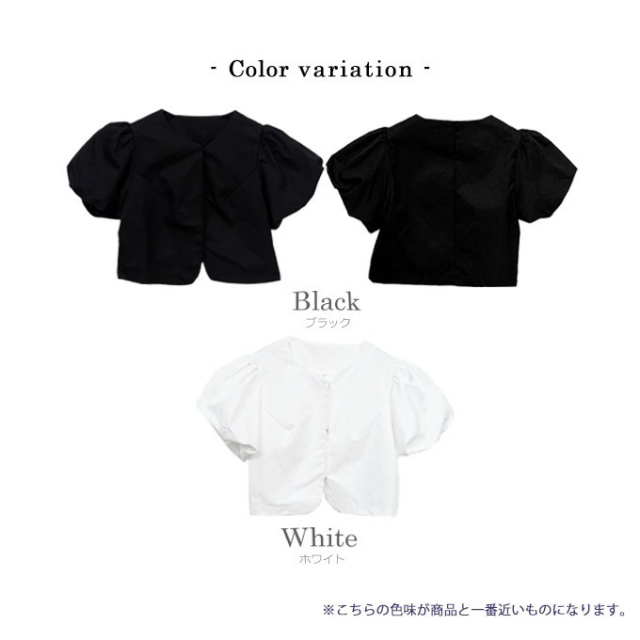 火曜日迄お値下げ【新品】malle コットン/パフスリーブブラウス malle コットン/パフスリーブブラウス 【公式通販】