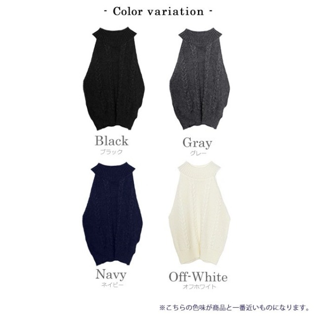 drawerノースリーブニット 紺 洗える】リブノースリーブニット（ニット/セーター） | Dessin(Ladies