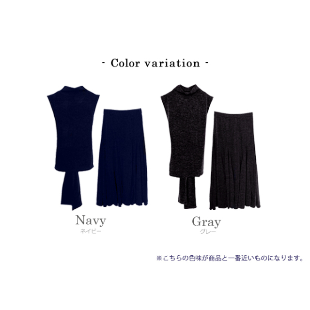 ニットハイネック×フレアスカートセットアップ【7f-831-05779】