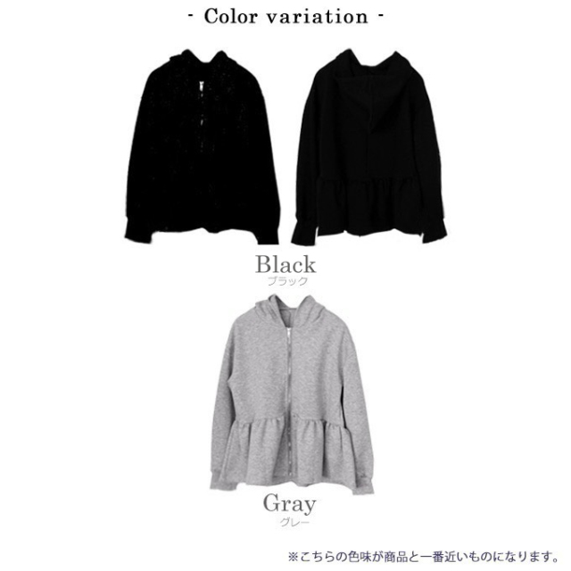 美品✨ルルゥィルヒー　黒　ジップアップ　パーカー　ペプラム　M GIRL｜ペプラムジップアップパーカー | Rakuten Fashion(楽天