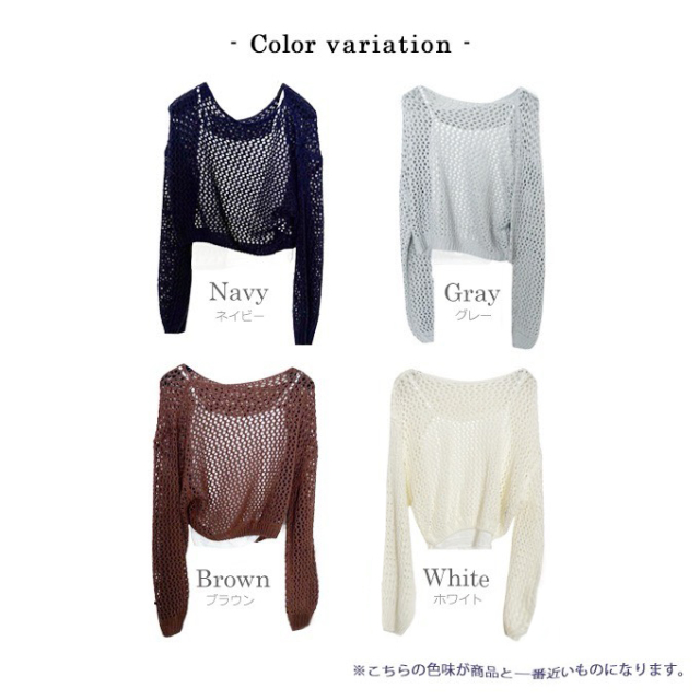 【2点セット】メッシュニットプルオーバー/ブラカップリブキャミソール Amazon | [Vmiutyer LLOP] 2点セット 透かし編み サマーニット