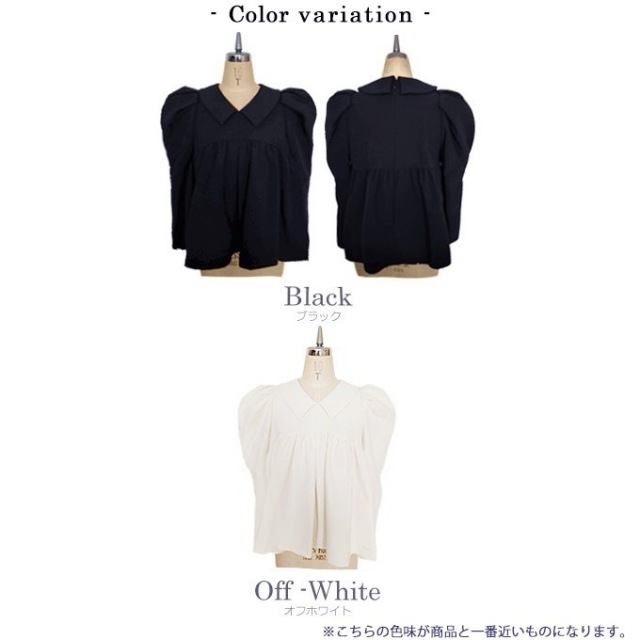 な*な様 【タグ付き】ジプソフィア ペプラムブラウス フリーサイズ　お袖がかわい な*な様 【タグ付き】ジプソフィア ペプラムブラウス フリーサイズ お