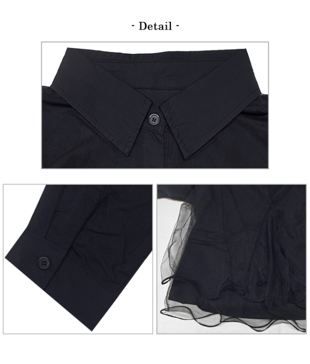 チュールドッキングブラウス【7f-831-05863】