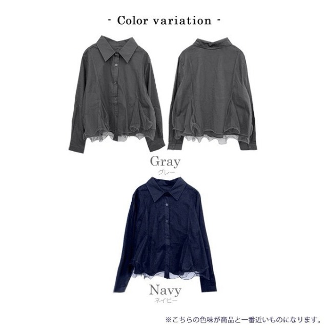 チュールドッキングブラウス【7f-831-05863】