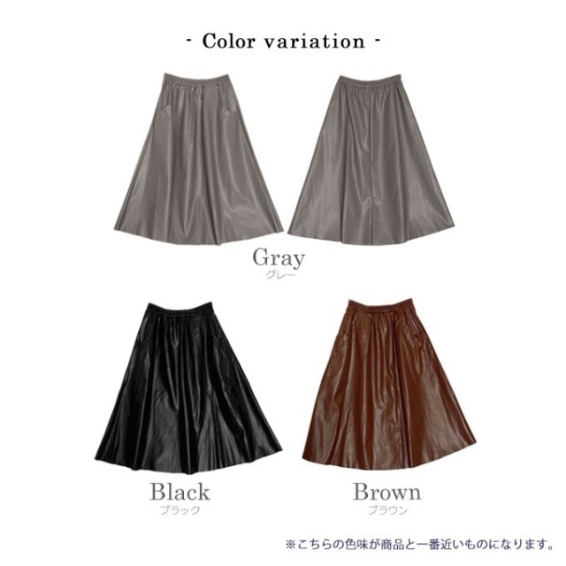 洗える　エコレザー　パンチングフレアスカート 大きいサイズ frames Ray Cassin】パンチングエコレザーフレアースカート 通販