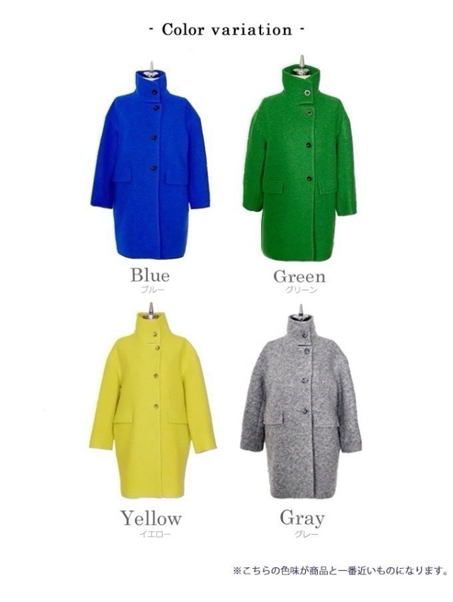 【定価半額以下】マディソンブルー コート イエロー タキマキ コート GRAFFITI SHOP COAT C／L MB244