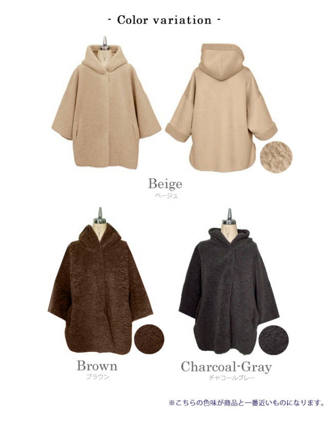 専用　　　　　　　　　　プウアボーテ70 リバーシブルボアフーディ【7f-211-06576】