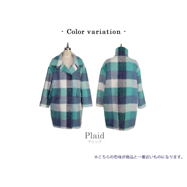 チェックウールMIXコート【7f-174-01484】