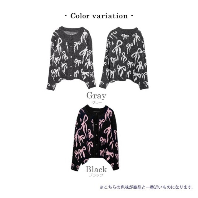 リボン総柄ニットカーディガン【7f-831-06024】