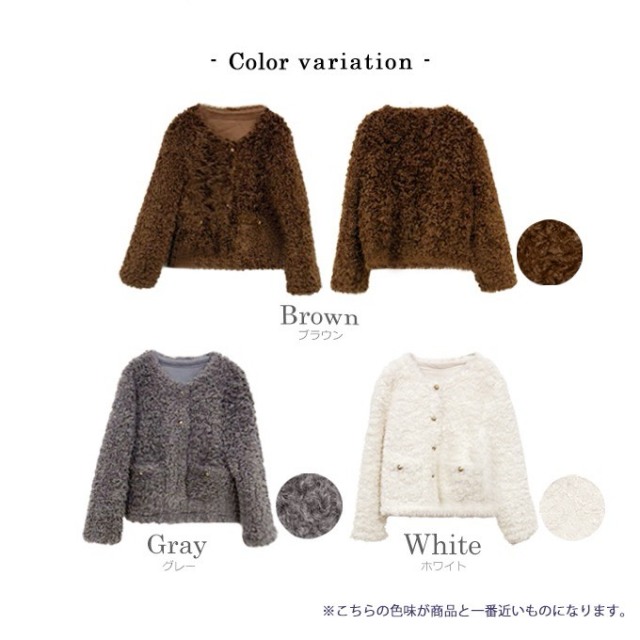 ふわもこボアJK【7f-831-06028】