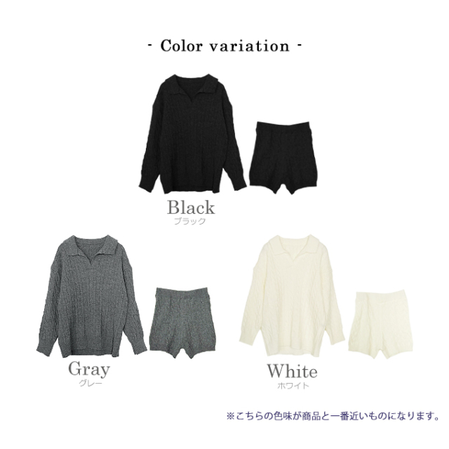 ケーブルニットセットアップ【7f-831-06013】