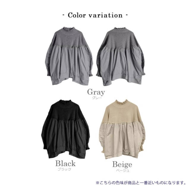 ハイネック異素材ドッキングブラウス【7f-831-06037】