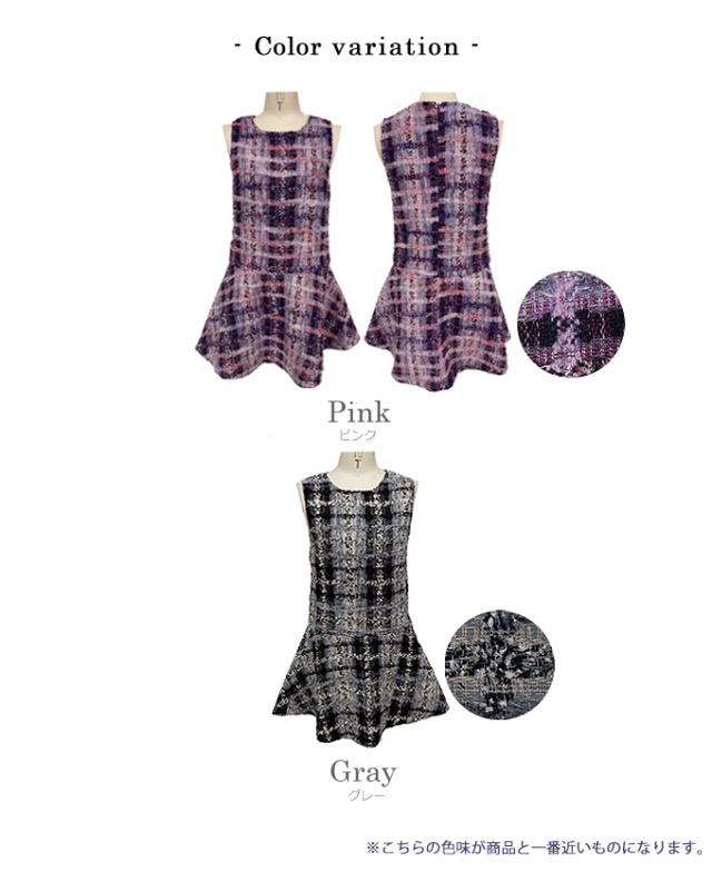 ミックスツイードワンピース【7f-831-06095】
