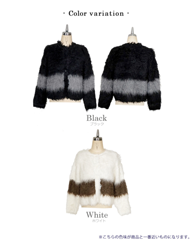 スイッチカラーシャギーカーディガン【7f-211-06990】