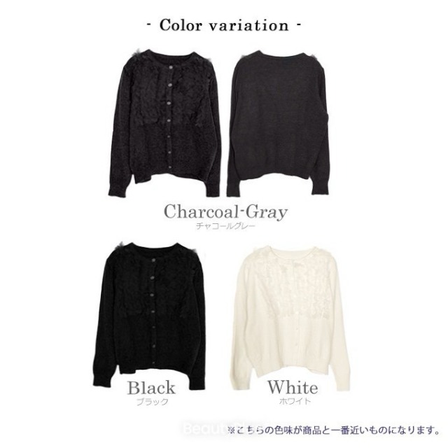 ※小雪之介様 ■美品 OBLI オブリ フリルニットカーディガン フリルミックスカーデ【7e-831-06119】