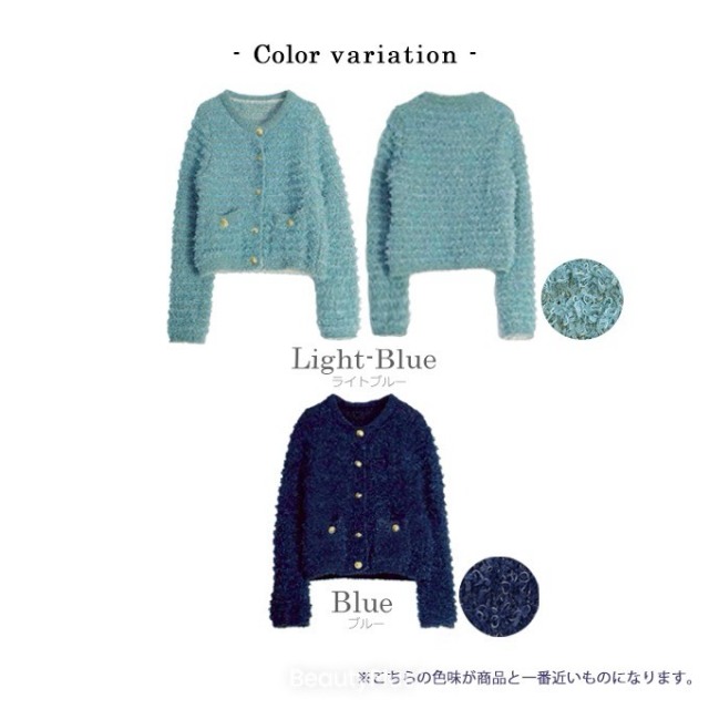 リボンヤーンループニットJK【7e-831-06122】