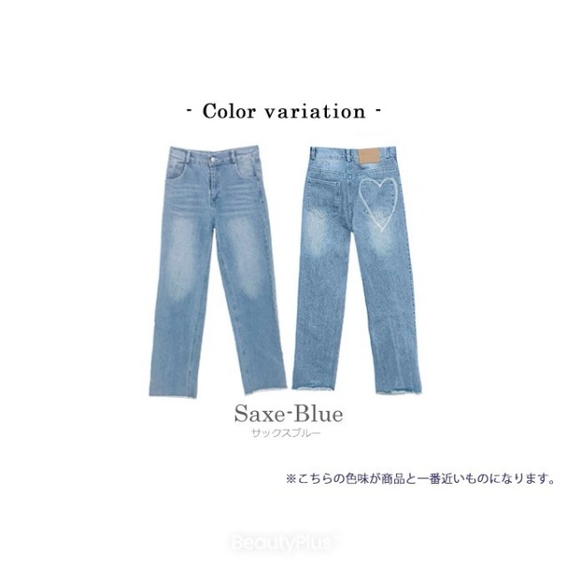 バックハート柄デニムパンツ【7e-831-06130】