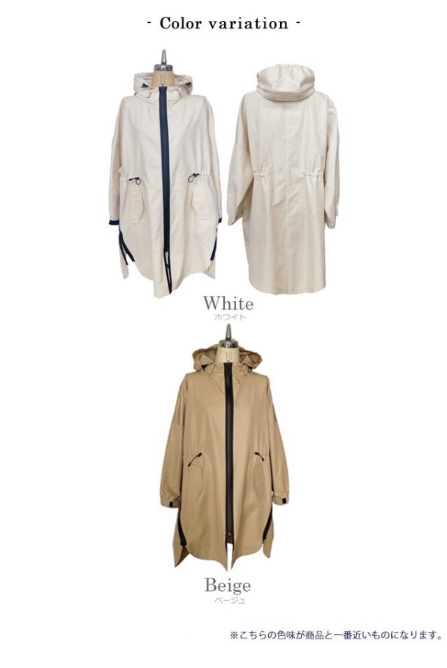 防水加工コクーンマウンテンコート【7e-174-02408】