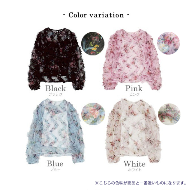 りんごちゃん　新品未使用　Heve シアーサテンフレアガウチョ　36 フラワー柄フリルシアートップス【ネコポスOK】【7e-831-06351】