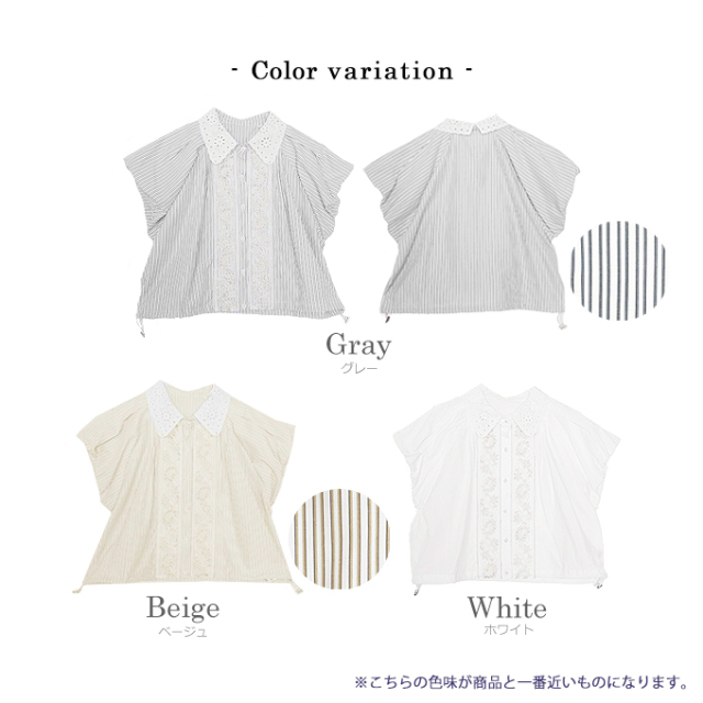 フロント刺繍クロップドブラウス【ネコポスOK】【7e-831-06413】