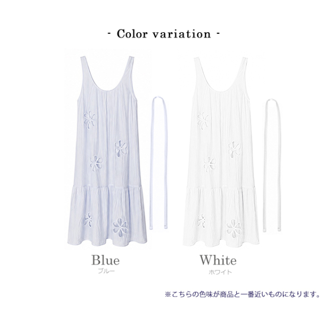 フラワーカットワークティアードワンピース【7e-831-06576】