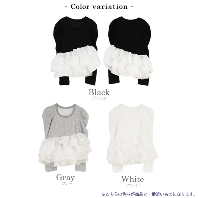 フリルドッキングペプラムトップス【7d-831-06599】