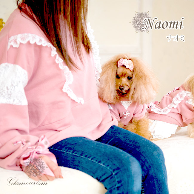 ナオミ（Naomi）