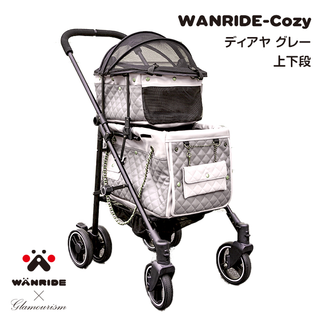 WANRIDE-Cozy　ディアヤ　グレー　上下段