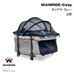 WANRIDE-Cozy　ディアヤ　グレー　上段