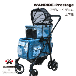 WANRIDE-Prestage　アデレード　デニム　上下段