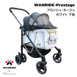 WANRIDE-Prestage ブロンシュ・ネージュ ホワイト《下段》