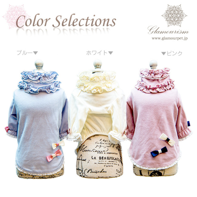 犬服ブランド グラマーイズム Glamourism アリソン（Allison）選べる3色