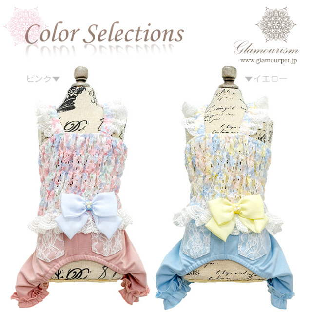 グラマーイズム Glamourism - オーロラ（Aurora）選べる2色