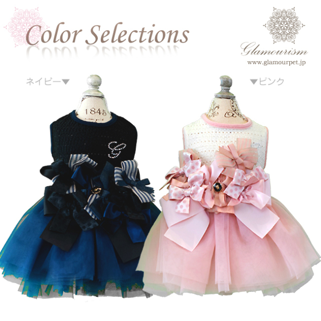 【ちわわん】グラマーイズム　エリシア　ネイビー　サイズＳ 犬服ブランド グラマーイズム Glamourism エリシア（Elysia）選べる2色