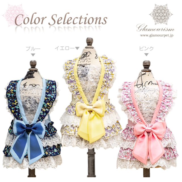 グラマーイズム Glamourism - カトリーナ（Katrina）選べる3色