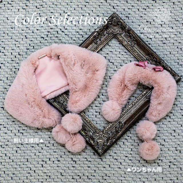 犬服ブランド グラマーイズム Glamourism ルナ（Luna）ワンちゃん用