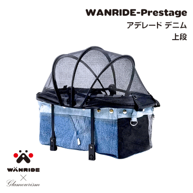 WANRIDE Prestage ワンライド アデレード デニム 上段 WANRIDE Prestage ワンライド アデレード デニム 上段