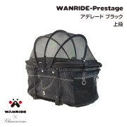 ワンライド WANRIDE グラマーイズム プレステージ Amazon | WANRIDEワンライド ペットカート グラマーイズム