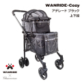 WANRIDE-Cozy　アデレード　ブラック　上下段