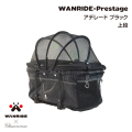 WANRIDE-Prestage　アデレード　ブラック　上段