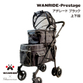 WANRIDE-Prestage　アデレード　ブラック　上下段