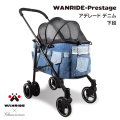 WANRIDE-Prestage　ワンライド　アデレード　デニム　下段