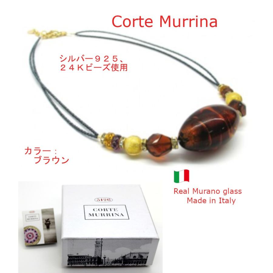 ネックレス Elettra