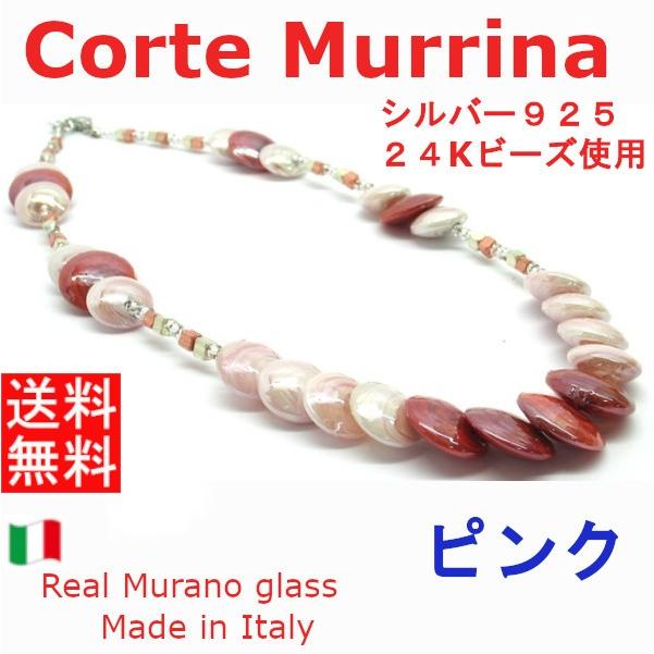 ネックレス Monica