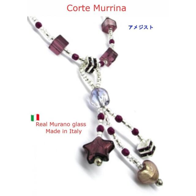 ネックレス Caravella