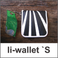 li-wallet `S