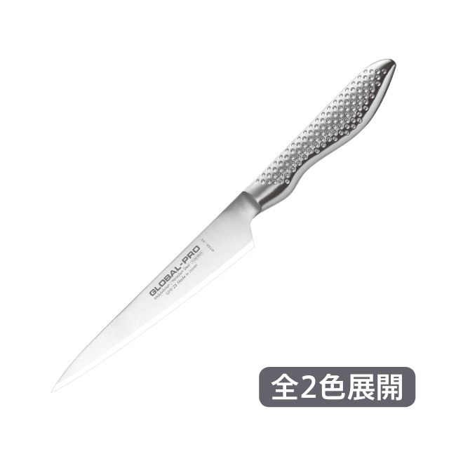 【新品】GLOBAL-PRO バーテンダーナイフ / GPR-23 など GPR-23：バーテンダー 13cm