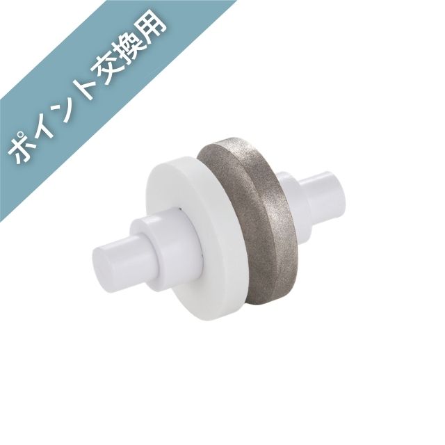 【ポイント交換品】GSS-02SB：#1000ダイヤ/セラミックス駒
