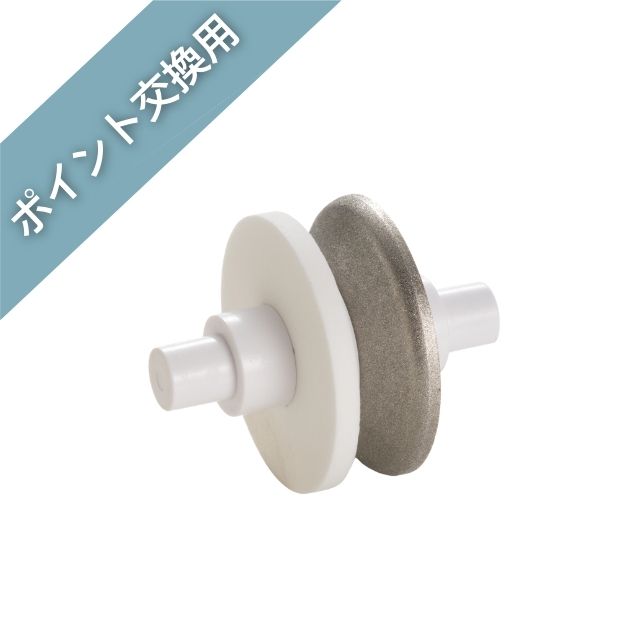 【ポイント交換品】GSS-03SB：#1000ダイヤ/WA#600駒