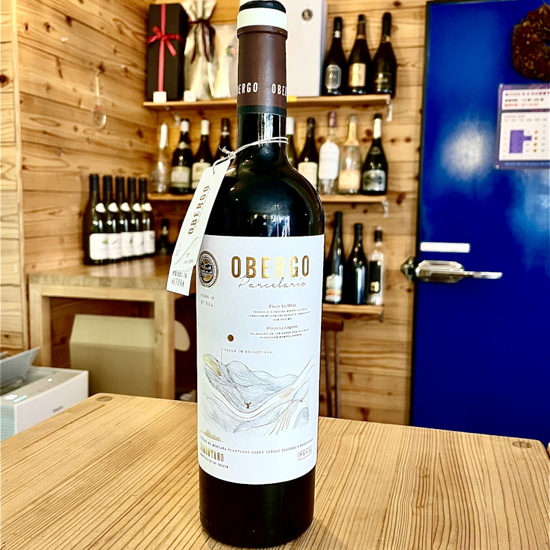 オベルゴ・パルセラリオ